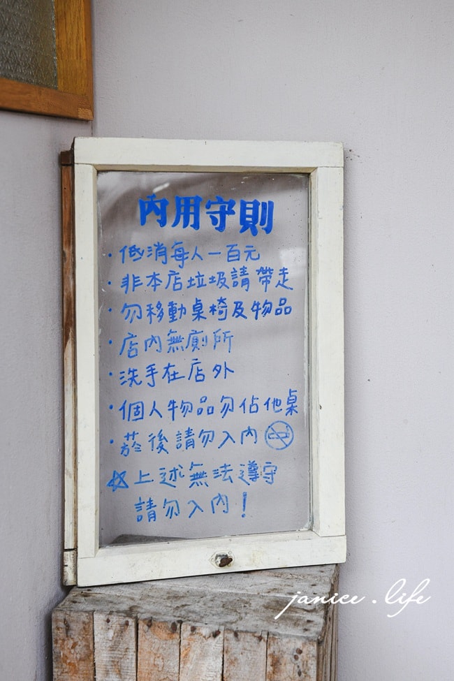 台東池上美食 好煎炸 𝗚𝗼𝗼𝗱𝗳𝗿𝘆𝗶𝗻𝗴 春捲包 蜜香紅烏龍炸年糕 炸豆皮 500碗2024 池上旅遊 台東旅遊 台東美食 潔妮食旅生活 台東縣池上鄉中山路204號