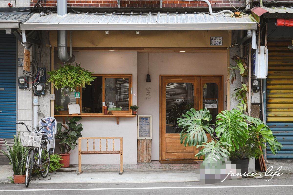 台東池上美食 好煎炸 𝗚𝗼𝗼𝗱𝗳𝗿𝘆𝗶𝗻𝗴 春捲包 蜜香紅烏龍炸年糕 炸豆皮 500碗2024 池上旅遊 台東旅遊 台東美食 潔妮食旅生活 台東縣池上鄉中山路204號