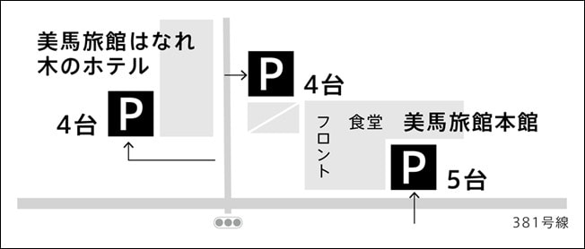 四國高知住宿推薦 美馬旅館別館 原木飯店 高知県高岡郡四万十町本町4-41 0880-22-1103 潔妮食旅生活 高知住宿飯店推薦 四國自由行 四國景點 四國自駕 日本自由行 日本自駕 日本景點 日本旅遊 四國遍路 岩本寺參道 美馬旅館 Hanare Kino 飯店 美馬旅館はなれ 木のホテル