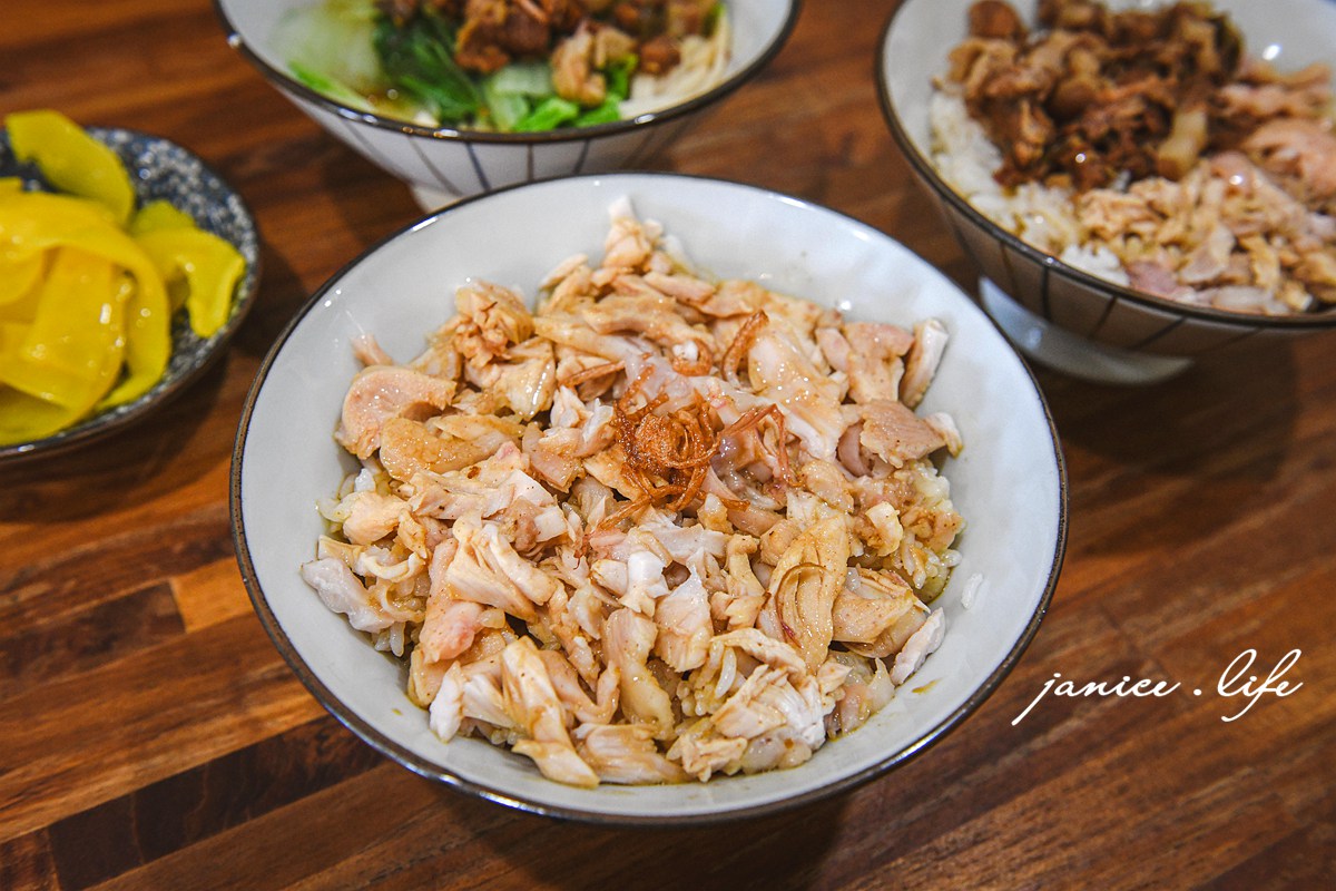 嘉義美食|檜町火雞肉飯|香嫩爽口|小清新風嘉義火雞肉飯 - 第11張圖 嘉義美食 檜町火雞肉飯 檜町火雞肉飯菜單 嘉義市東區吳鳳北路101號 嘉義火雞肉飯推薦 潔妮食旅生活