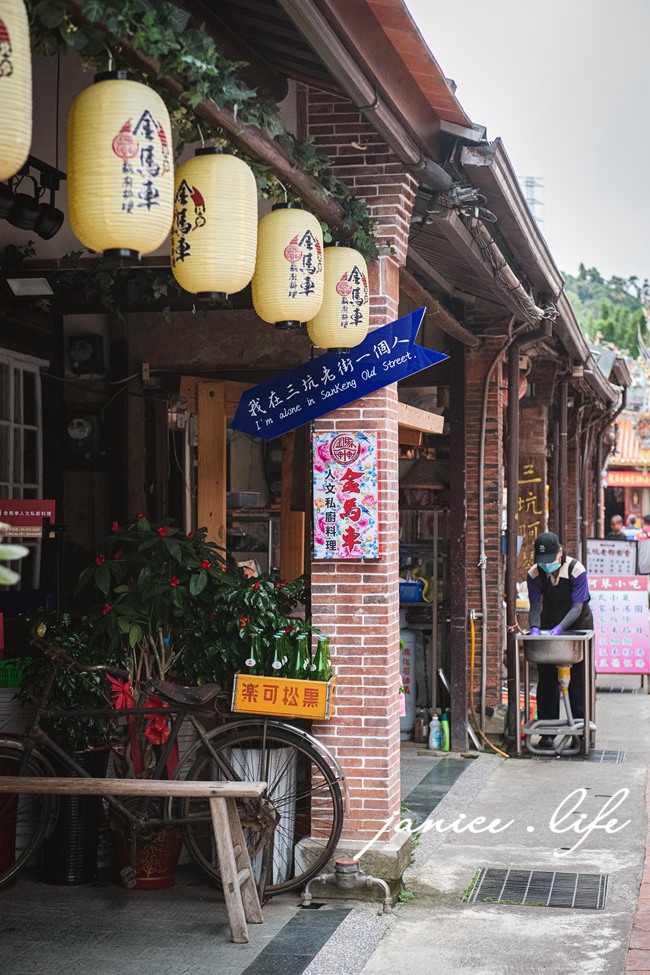 桃園龍潭景點|三坑老街|龍潭第一街|客家美食.榮興商店挫冰豆花.無名蘿蔔糕.手工麻糬 - 第14張圖 桃園龍潭景點 三坑老街 桃園龍潭旅遊 三坑老街停車 黑白洗 龍潭永福宮 榮興商店挫冰豆花 三坑老街無名蘿蔔糕 阿水師手作麻糬 三坑老街稻田 潔妮食旅生活 親子景點 親子旅遊 桃園市龍潭區三坑老街45號