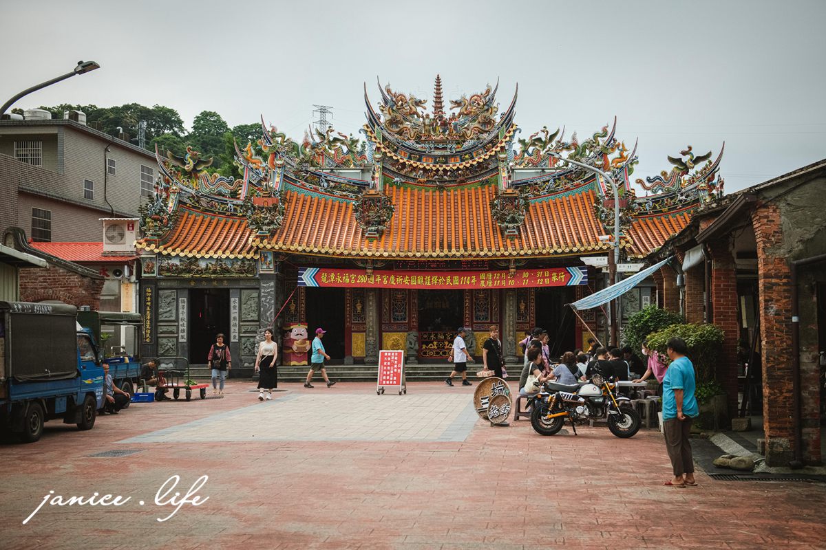 桃園龍潭景點 三坑老街 桃園龍潭旅遊 三坑老街停車 黑白洗 龍潭永福宮 榮興商店挫冰豆花 三坑老街無名蘿蔔糕 阿水師手作麻糬 三坑老街稻田 潔妮食旅生活 親子景點 親子旅遊 桃園市龍潭區三坑老街45號 