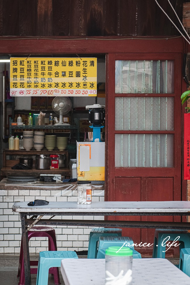 桃園龍潭景點 三坑老街 桃園龍潭旅遊 三坑老街停車 黑白洗 龍潭永福宮 榮興商店挫冰豆花 三坑老街無名蘿蔔糕 阿水師手作麻糬 三坑老街稻田 潔妮食旅生活 親子景點 親子旅遊 桃園市龍潭區三坑老街45號 