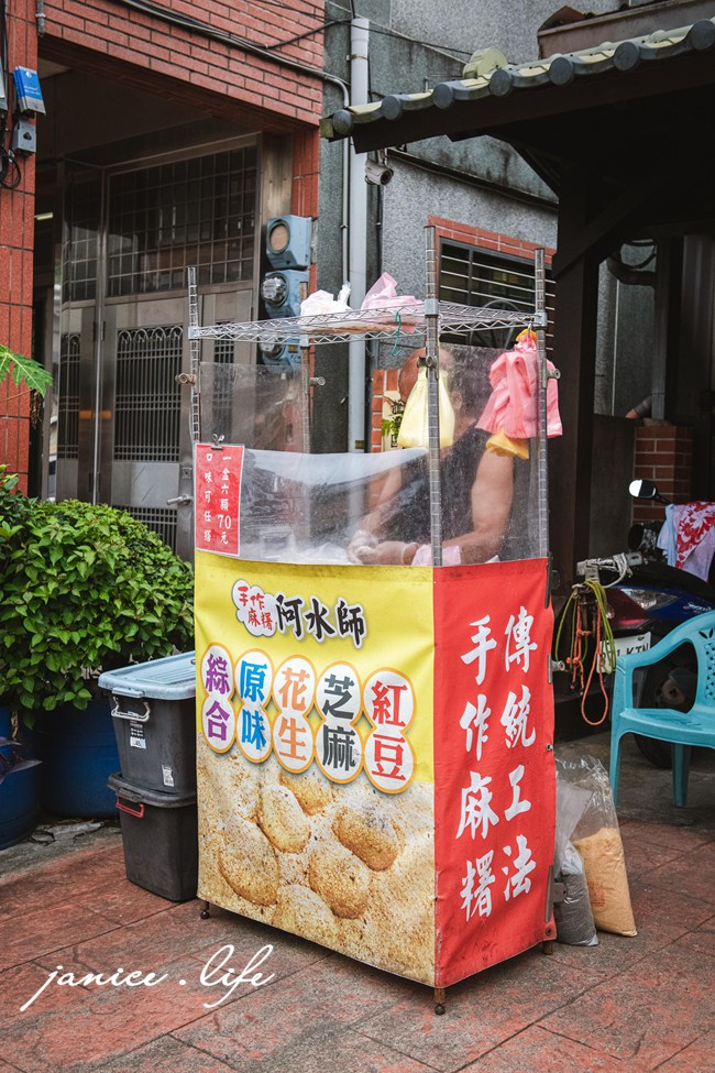 桃園龍潭景點 三坑老街 桃園龍潭旅遊 三坑老街停車 黑白洗 龍潭永福宮 榮興商店挫冰豆花 三坑老街無名蘿蔔糕 阿水師手作麻糬 三坑老街稻田 潔妮食旅生活 親子景點 親子旅遊 桃園市龍潭區三坑老街45號 