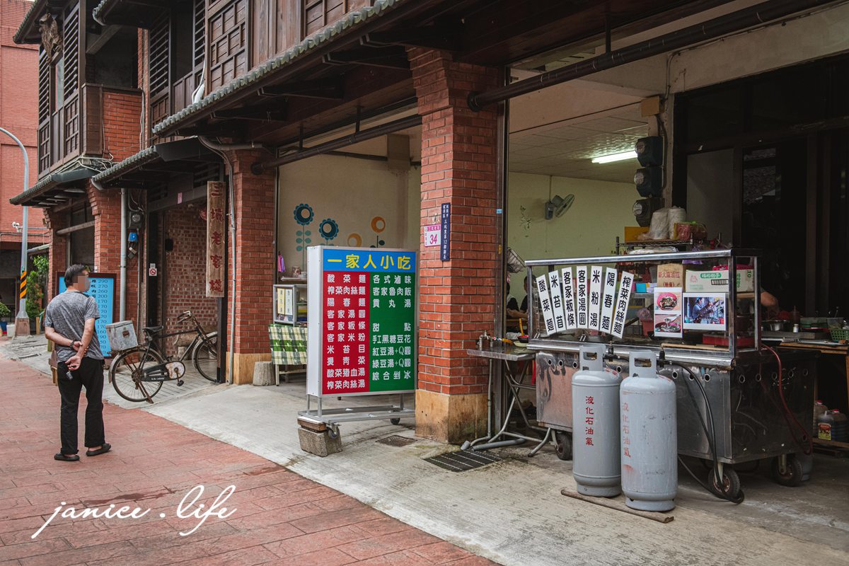桃園龍潭景點|三坑老街|龍潭第一街|客家美食.榮興商店挫冰豆花.無名蘿蔔糕.手工麻糬 - 第15張圖 桃園龍潭景點 三坑老街 桃園龍潭旅遊 三坑老街停車 黑白洗 龍潭永福宮 榮興商店挫冰豆花 三坑老街無名蘿蔔糕 阿水師手作麻糬 三坑老街稻田 潔妮食旅生活 親子景點 親子旅遊 桃園市龍潭區三坑老街45號