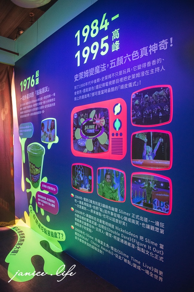 科教館樂園 史萊姆夜光派對 親子放電樂園 沉浸式樂園 小小建築師 2025暑假 2025暑假景點活動推薦 潔妮食旅生活 親子景點 親子旅遊 小小建築師門票 史萊姆夜光派對門票 親子育兒