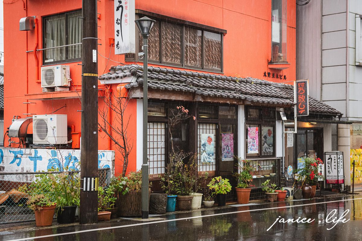 四國高知 Unakichi うなきち 鰻吉 四萬十鰻魚 四萬十川 四國自由行 四國高知旅遊 四國高知景點 四國自由行 日本自由行 日本自駕 四國自駕 潔妮食旅生活 高知県高岡郡四万十町本町1-14 蒲燒鰻魚 四國高知美食餐廳推薦