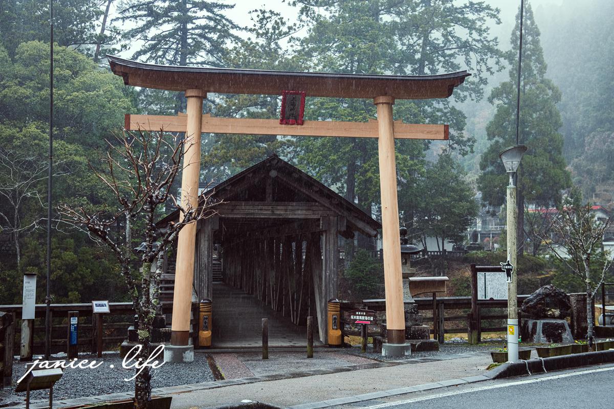 四國高知景點 高知旅遊 三嶋神社 神幸橋 高知縣高岡郡梼原町川西路2196 常山神樂 坂本龙马脱藩之道 四國自駕 四國旅遊 四國自由行 日本自駕 日本自由行 日本景點 潔妮食旅生活 Mishima Shrine 高知旅行 梼原町景點 檮原町 