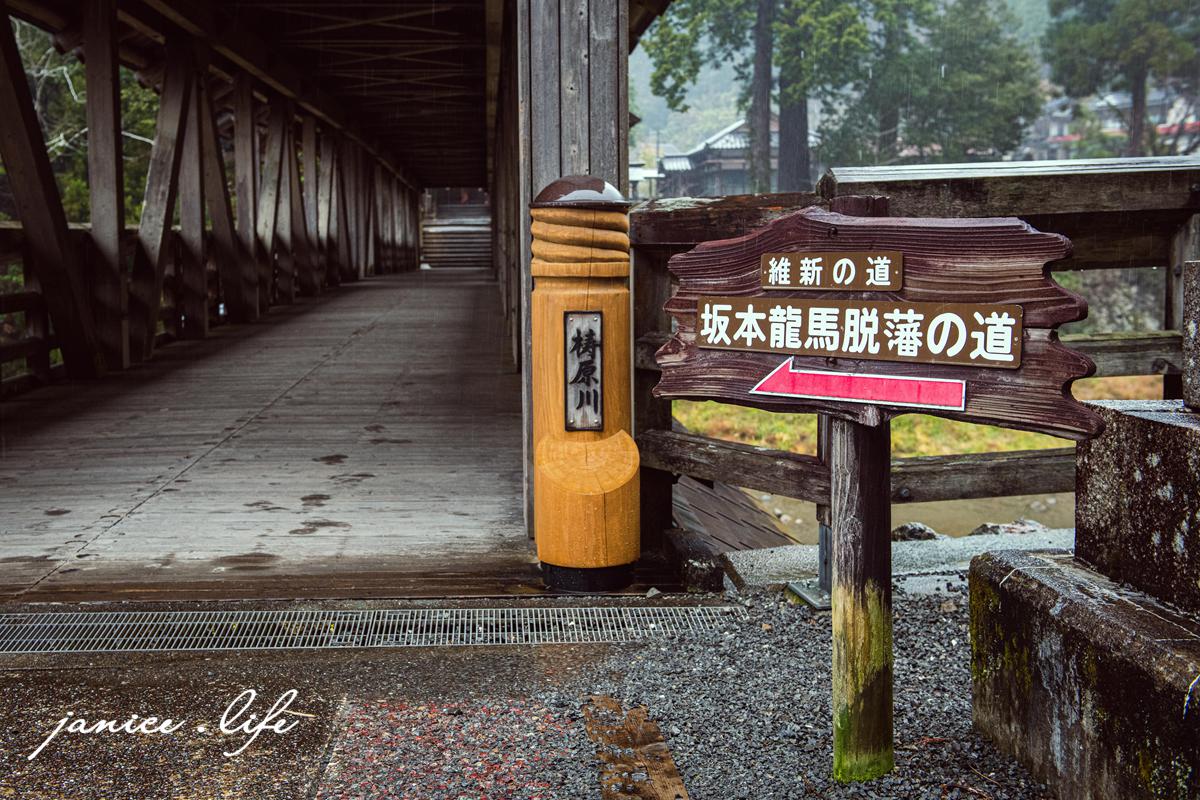 四國高知景點 高知旅遊 三嶋神社 神幸橋 高知縣高岡郡梼原町川西路2196 常山神樂 坂本龙马脱藩之道 四國自駕 四國旅遊 四國自由行 日本自駕 日本自由行 日本景點 潔妮食旅生活 Mishima Shrine 高知旅行 梼原町景點 檮原町 