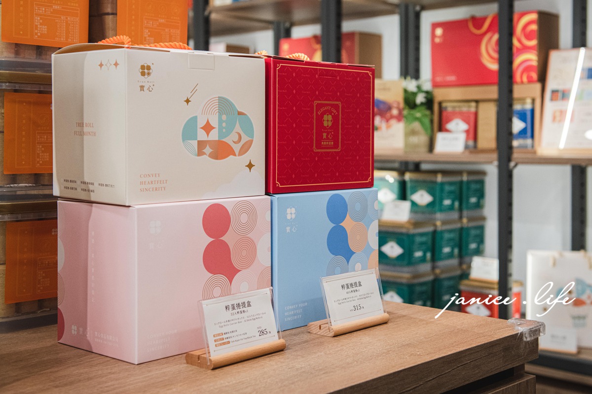 實心蛋捲 送禮推薦 實心蛋捲 送禮推薦 過年禮盒 春節禮盒 過年禮盒 春節送禮 端午禮盒 企業送禮 ESG中秋禮盒 中秋禮盒 彌月禮盒 小小兵禮盒 蛋捲推薦 伴手禮 實心蛋捲門市 實心蛋捲台北門市 【小小兵聯名】粹蛋捲禮盒 潔妮食旅生活
