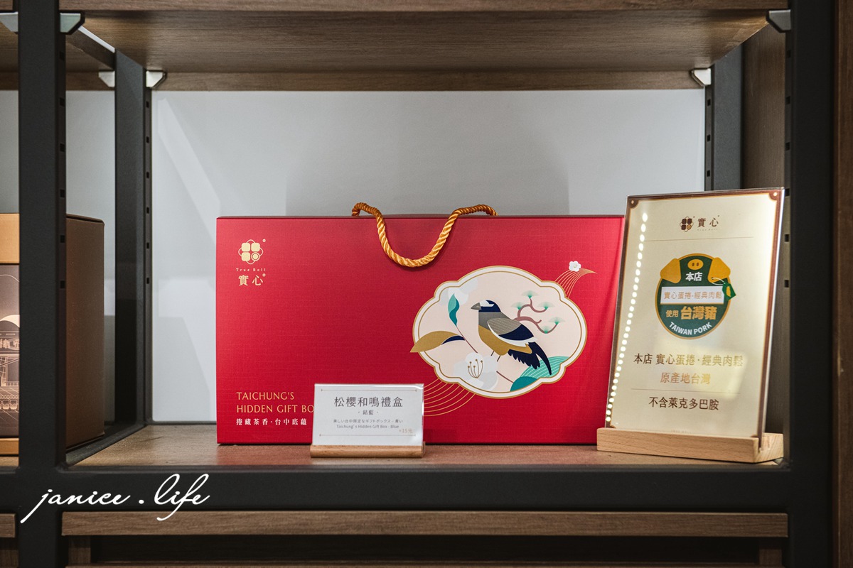 實心蛋捲 送禮推薦 實心蛋捲 送禮推薦 過年禮盒 春節禮盒 過年禮盒 春節送禮 端午禮盒 企業送禮 ESG中秋禮盒 中秋禮盒 彌月禮盒 小小兵禮盒 蛋捲推薦 伴手禮 實心蛋捲門市 實心蛋捲台北門市 【小小兵聯名】粹蛋捲禮盒 潔妮食旅生活