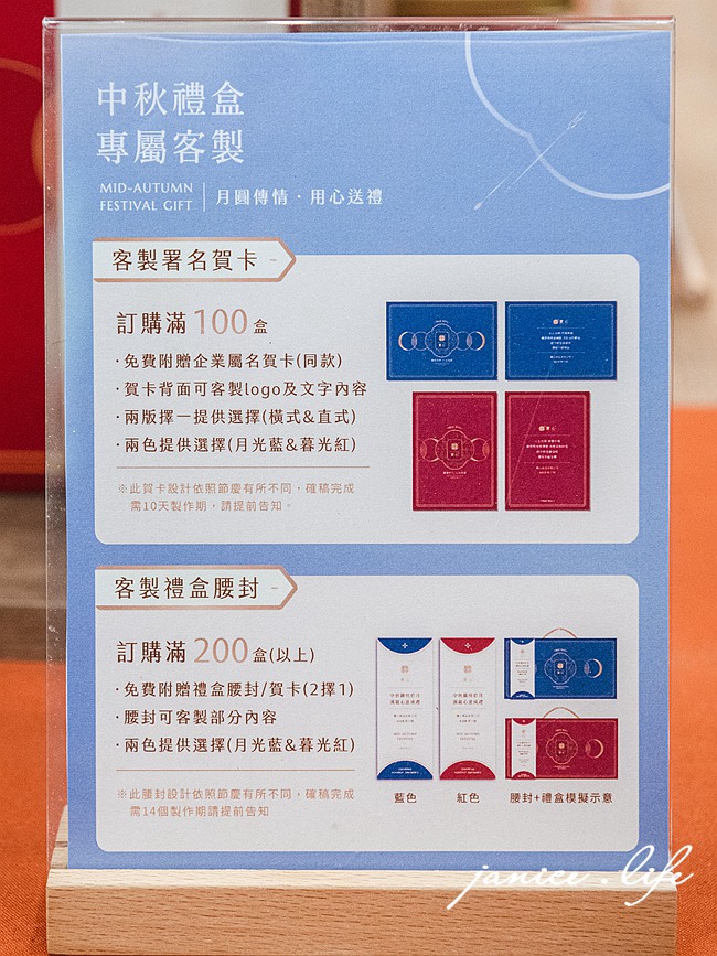 實心蛋捲 送禮推薦 實心蛋捲 送禮推薦 過年禮盒 春節禮盒 過年禮盒 春節送禮 端午禮盒 企業送禮 ESG中秋禮盒 中秋禮盒 彌月禮盒 小小兵禮盒 蛋捲推薦 伴手禮 實心蛋捲門市 實心蛋捲台北門市