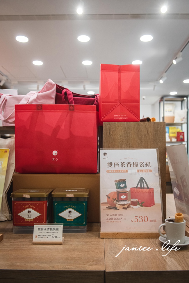 實心蛋捲 送禮推薦 實心蛋捲 送禮推薦 過年禮盒 春節禮盒 過年禮盒 春節送禮 端午禮盒 企業送禮 ESG中秋禮盒 中秋禮盒 彌月禮盒 小小兵禮盒 蛋捲推薦 伴手禮 實心蛋捲門市 實心蛋捲台北門市 【小小兵聯名】粹蛋捲禮盒 潔妮食旅生活