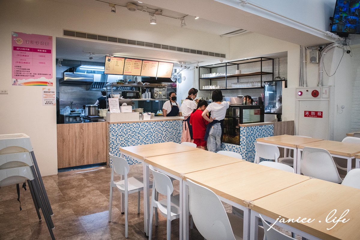 台北親子餐廳 新北親子餐廳 中和親子餐廳 Babywonderland 童話愛樂園中和店 童話愛樂園交通 童話愛樂園費用 童話愛樂園停車 中永和親子餐廳 潔妮食旅生活 新北市中和區安平路55號