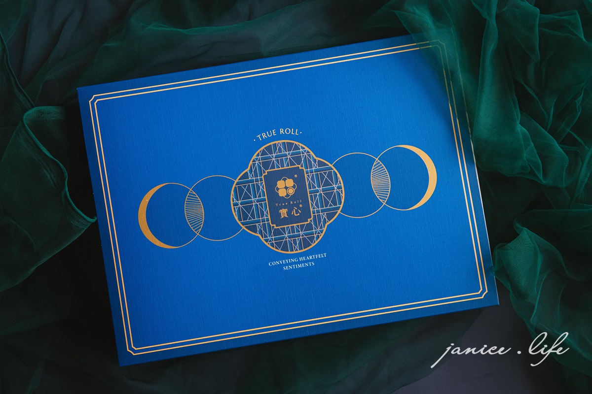 實心蛋捲 送禮推薦 實心蛋捲 送禮推薦 過年禮盒 春節禮盒 過年禮盒 春節送禮 端午禮盒 企業送禮 ESG中秋禮盒 中秋禮盒 彌月禮盒 小小兵禮盒 蛋捲推薦 伴手禮 實心蛋捲門市 實心蛋捲台北門市 【小小兵聯名】粹蛋捲禮盒 潔妮食旅生活