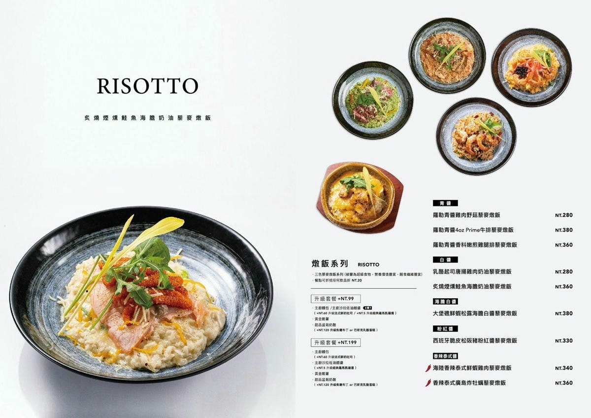 台北大安區美食 AtFirst早寓 more 仁愛店 At.First早寓 早寓inline 台北早午餐 早寓訂位 早寓推薦 早寓菜單 早寓交通 潔妮食旅生活 台北餐廳推薦 台北大安餐廳推薦 早午餐 台北義式料理 台北下午茶 台北親子寵物友善
