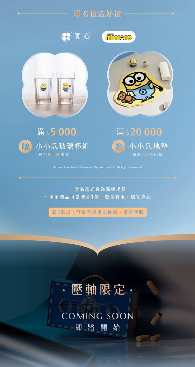實心蛋捲 送禮推薦 實心蛋捲 送禮推薦 過年禮盒 春節禮盒 過年禮盒 春節送禮 端午禮盒 企業送禮 ESG中秋禮盒 中秋禮盒 彌月禮盒 小小兵禮盒 蛋捲推薦 伴手禮 實心蛋捲門市 實心蛋捲台北門市 