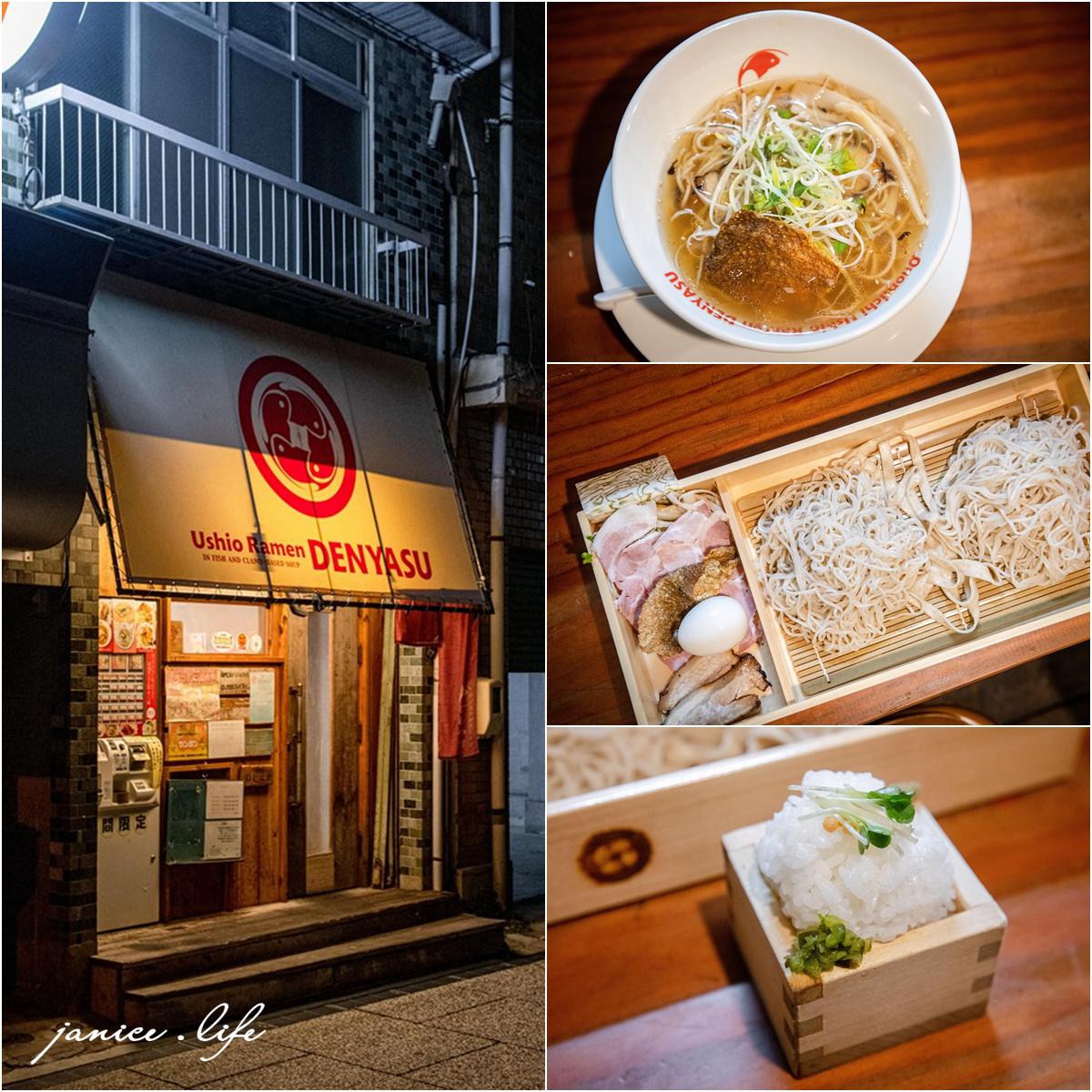 日本四國親子自駕旅行|9天8夜行程規劃.四國景點美食餐廳住宿分享 - 第45張圖 四國自由行 四國旅遊 四國自駕 尾道景點 尾道飯店 潔妮食旅生活 日本自由行 日本旅遊