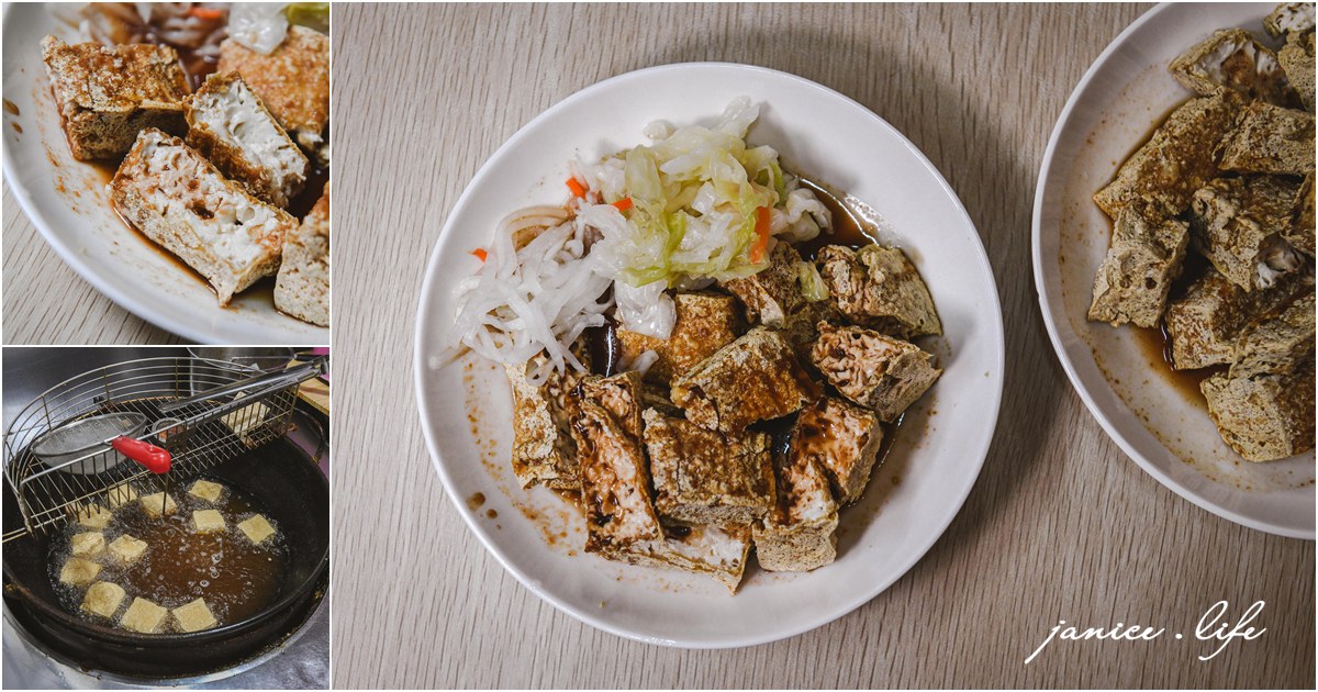 台東池上美食 博文臭豆腐 池上必吃 池上臭豆腐推薦 台東臭豆腐推薦 台東美食 池上旅由 池上景點 潔妮食旅生活 台東縣池上鄉新開園58號