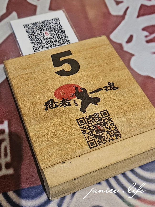 忍者一魂拉麵 宜蘭縣羅東鎮長春路31號 宜蘭拉麵推薦 宜蘭羅東 宜蘭旅遊 宜蘭景點 潔妮食旅生活 宜蘭羅東餐廳 味自慢干貝鹽拉麵 山崩二郎系拉麵 炸豬排 炸牡蠣 忍者一魂拉麵菜單 忍者一魂拉麵停車