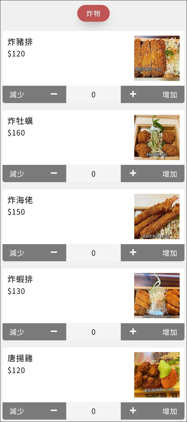 忍者一魂拉麵 宜蘭縣羅東鎮長春路31號 宜蘭拉麵推薦 宜蘭羅東 宜蘭旅遊 宜蘭景點 潔妮食旅生活 宜蘭羅東餐廳 味自慢干貝鹽拉麵 山崩二郎系拉麵 炸豬排 炸牡蠣 忍者一魂拉麵菜單 忍者一魂拉麵停車