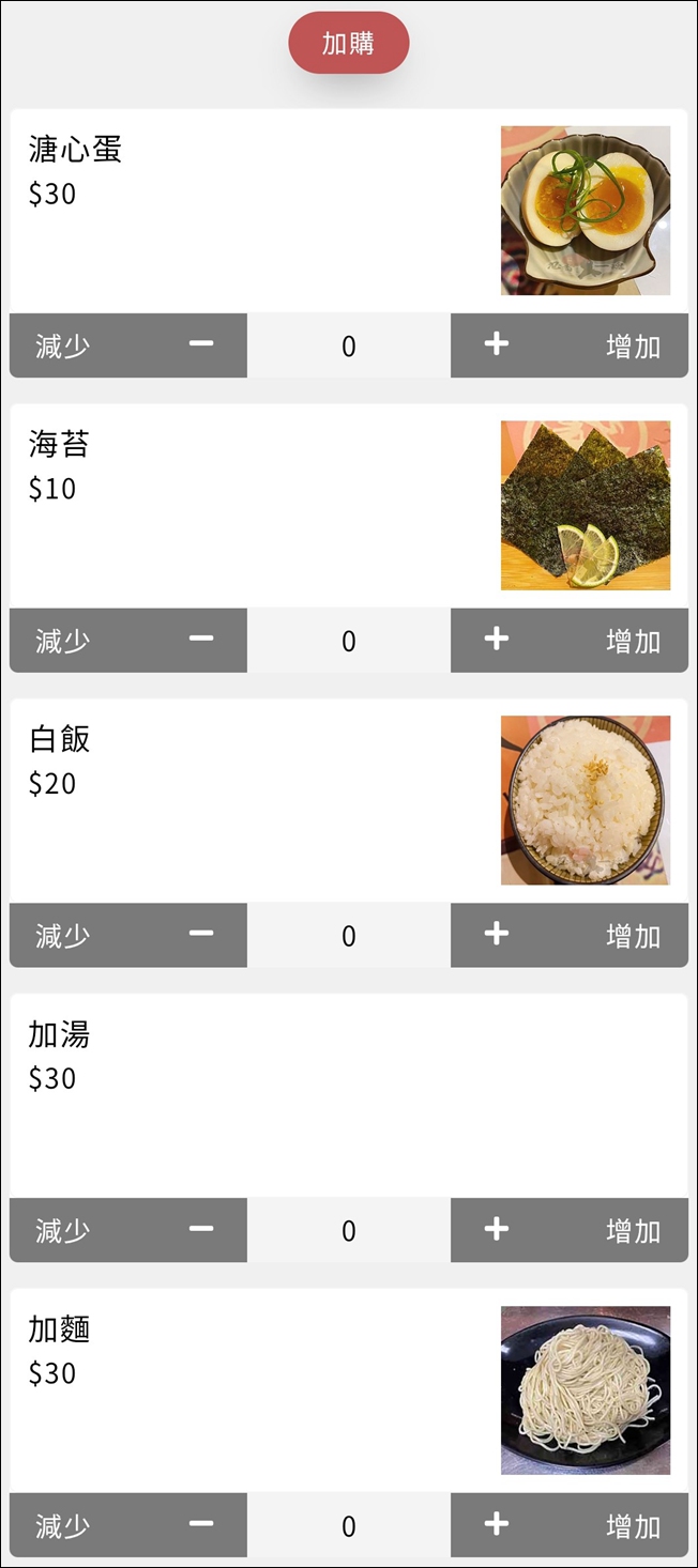 忍者一魂拉麵 宜蘭縣羅東鎮長春路31號 宜蘭拉麵推薦 宜蘭羅東 宜蘭旅遊 宜蘭景點 潔妮食旅生活 宜蘭羅東餐廳 味自慢干貝鹽拉麵 山崩二郎系拉麵 炸豬排 炸牡蠣 忍者一魂拉麵菜單 忍者一魂拉麵停車