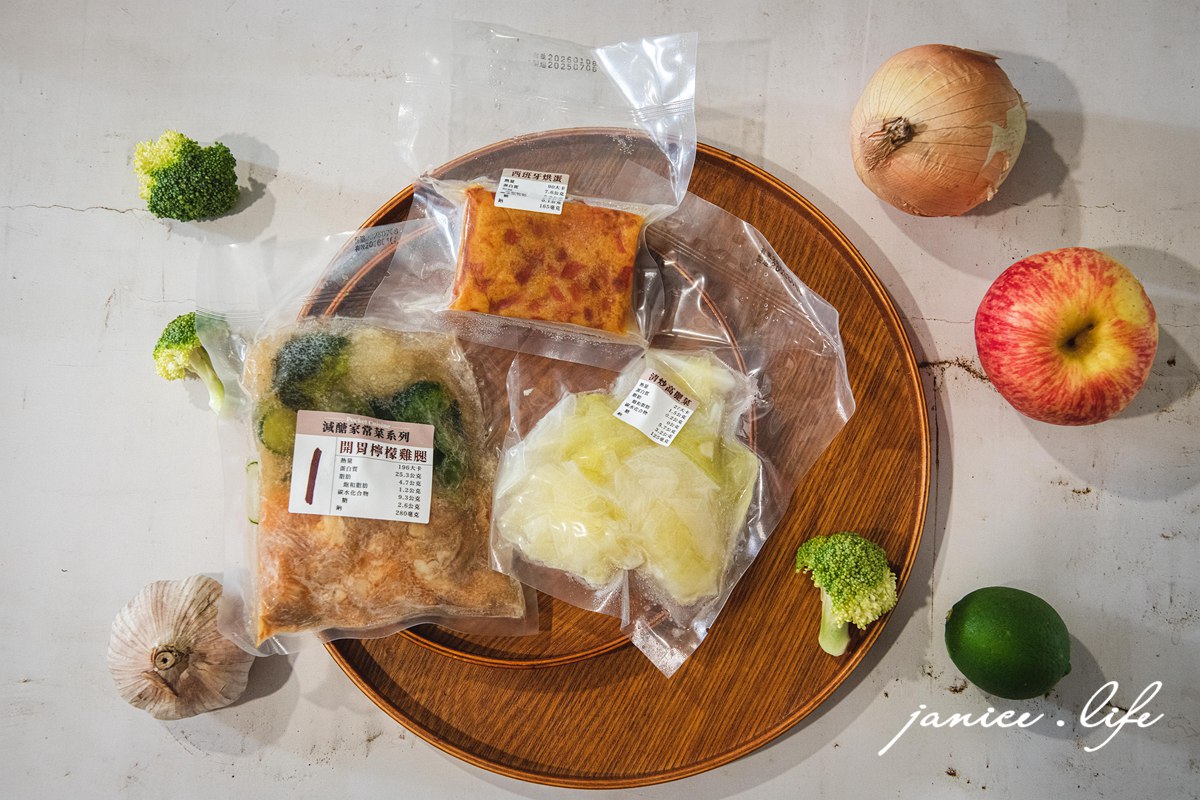 小宅食袋 冷凍餐 宅配 減醣 低卡 減脂餐 低醣 健康餐 減脂 便當菜 211餐盤 潔妮食旅生活 10日纖女餐 便當菜 飲食熱量控管 低卡健康餐 冷凍宅配 減醣餐 低卡健康 加熱即食 高蛋白飲 小宅食袋宅配冷凍餐 pocket cuisine