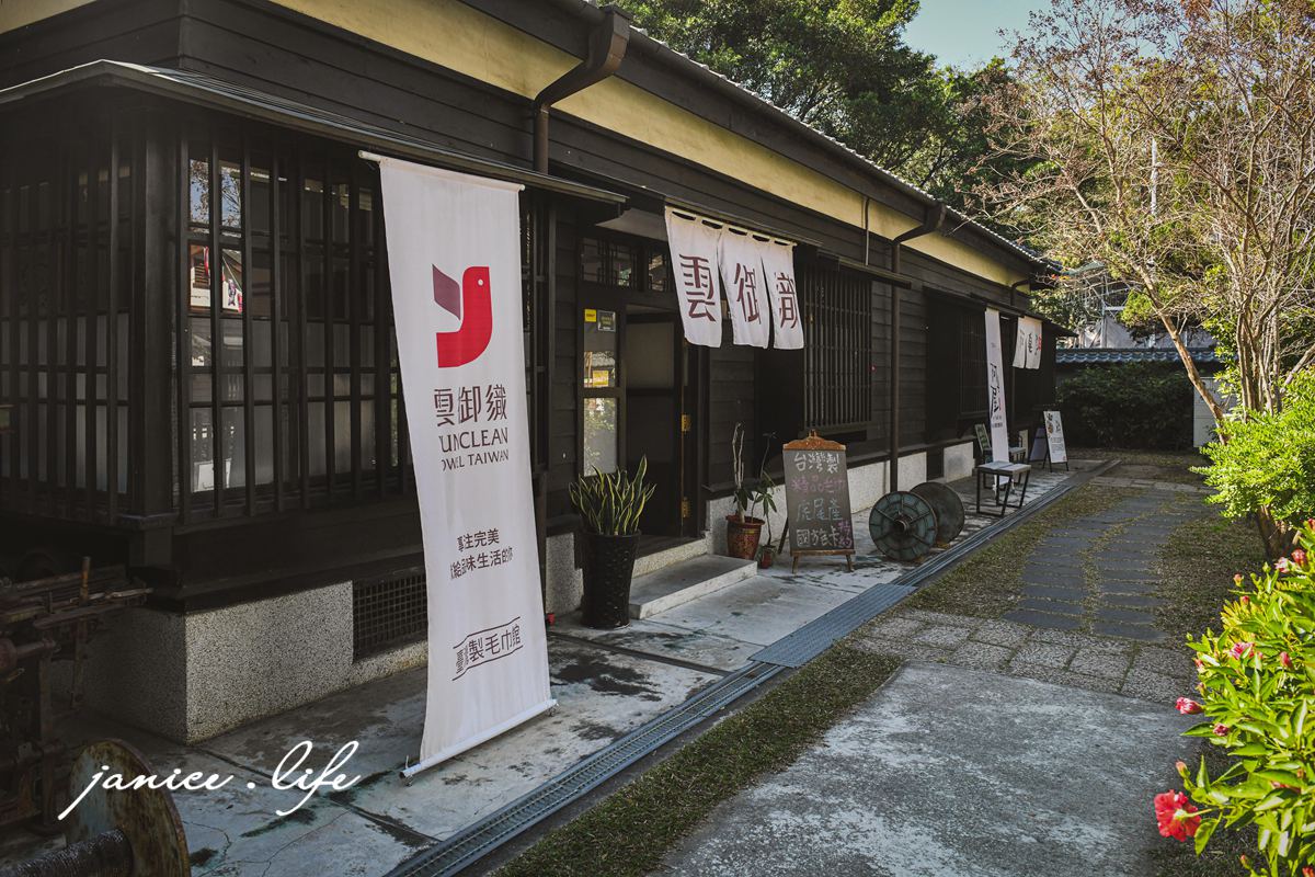 檜意森活村 嘉義市東區共和路370號 嘉義景點 台灣小京都 全台最大日式建築群 檜意森活村交通資訊 檜意森活村停車資訊 潔妮食旅生活 嘉義親子景點
