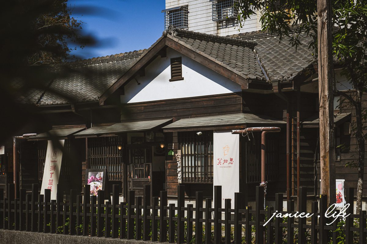 檜意森活村 嘉義市東區共和路370號 嘉義景點 台灣小京都 全台最大日式建築群 檜意森活村交通資訊 檜意森活村停車資訊 潔妮食旅生活 嘉義親子景點