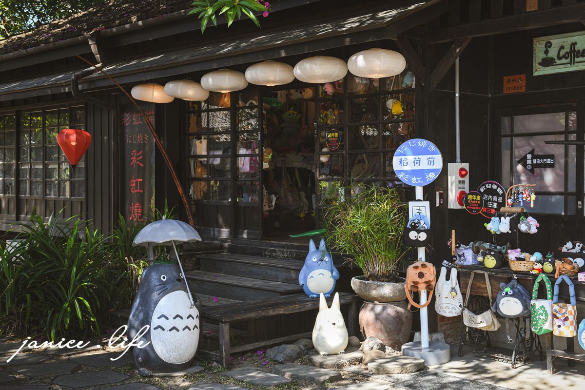 檜意森活村 嘉義市東區共和路370號 嘉義景點 台灣小京都 全台最大日式建築群 檜意森活村交通資訊 檜意森活村停車資訊 潔妮食旅生活 嘉義親子景點