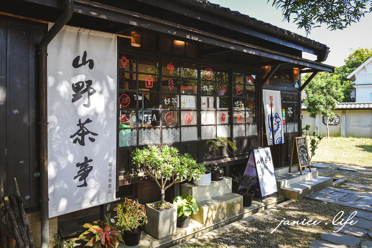 嘉義景點|檜意森活村|充滿風情的台灣小京都|全台最大日式建築群 - 第13張圖 檜意森活村 嘉義市東區共和路370號 嘉義景點 台灣小京都 全台最大日式建築群 檜意森活村交通資訊 檜意森活村停車資訊 潔妮食旅生活 嘉義親子景點