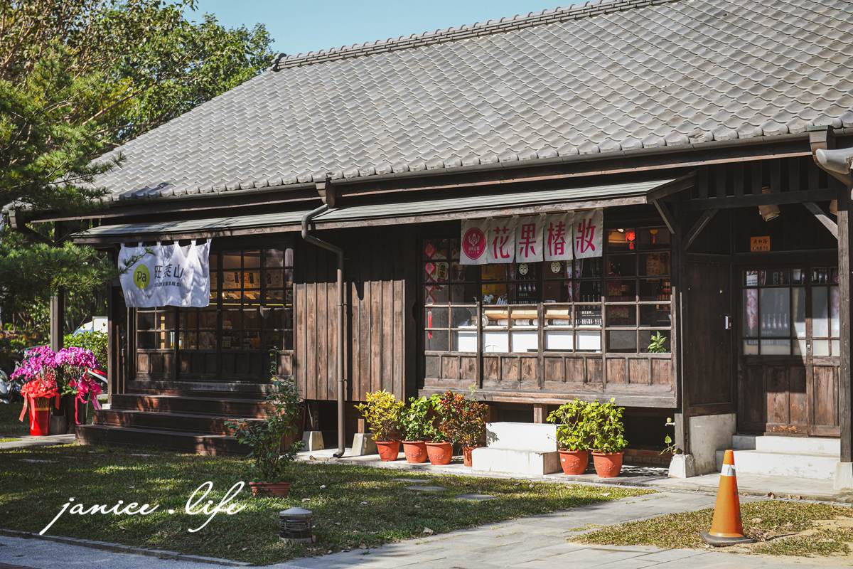 嘉義景點|檜意森活村|充滿風情的台灣小京都|全台最大日式建築群 - 第17張圖 檜意森活村 嘉義市東區共和路370號 嘉義景點 台灣小京都 全台最大日式建築群 檜意森活村交通資訊 檜意森活村停車資訊 潔妮食旅生活 嘉義親子景點