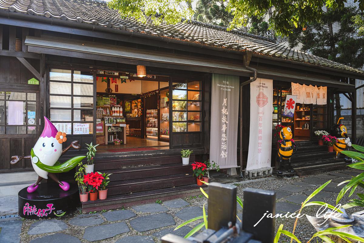 嘉義景點|檜意森活村|充滿風情的台灣小京都|全台最大日式建築群 - 第19張圖 檜意森活村 嘉義市東區共和路370號 嘉義景點 台灣小京都 全台最大日式建築群 檜意森活村交通資訊 檜意森活村停車資訊 潔妮食旅生活 嘉義親子景點