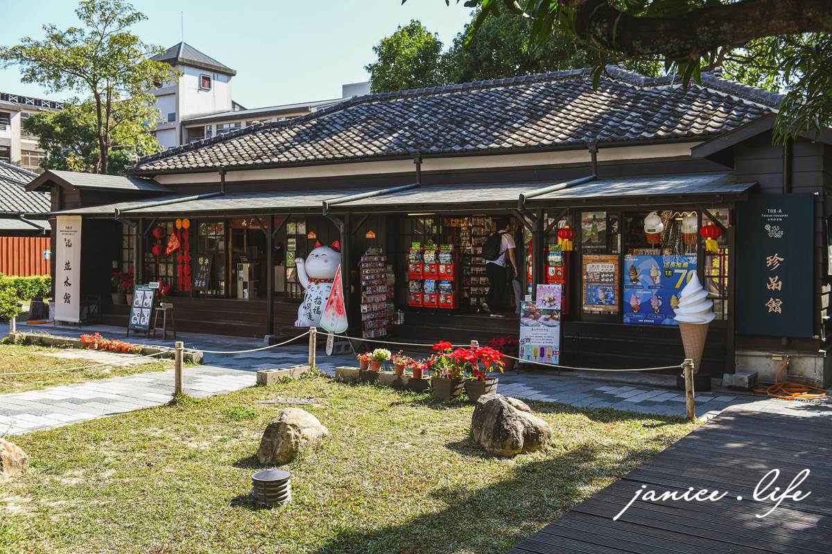 嘉義景點|檜意森活村|充滿風情的台灣小京都|全台最大日式建築群 - 第20張圖 檜意森活村 嘉義市東區共和路370號 嘉義景點 台灣小京都 全台最大日式建築群 檜意森活村交通資訊 檜意森活村停車資訊 潔妮食旅生活 嘉義親子景點