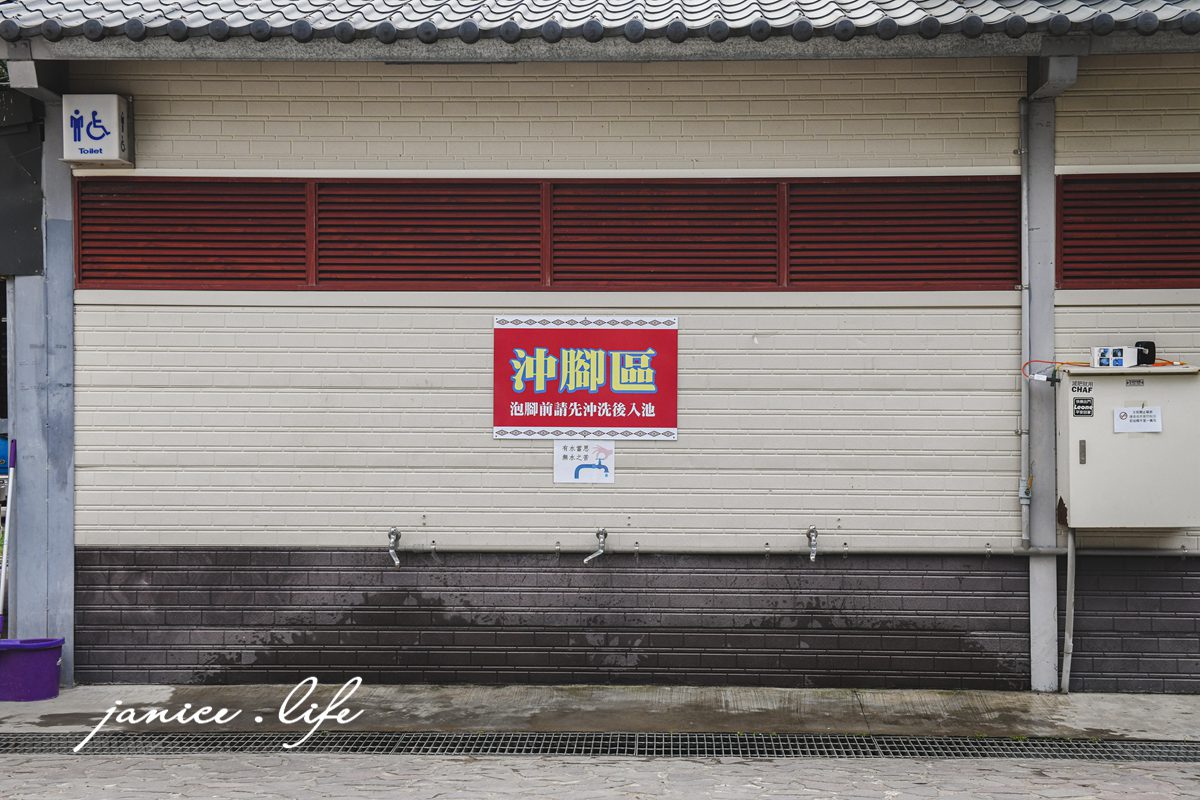 泰雅原住民文化產業園區 苗栗縣泰安鄉46-3號 溫泉煮蛋 溫泉泡腳池 WSKHUL親子公園 苗栗泰安 苗栗親子景點 苗栗旅遊 潔妮食旅生活