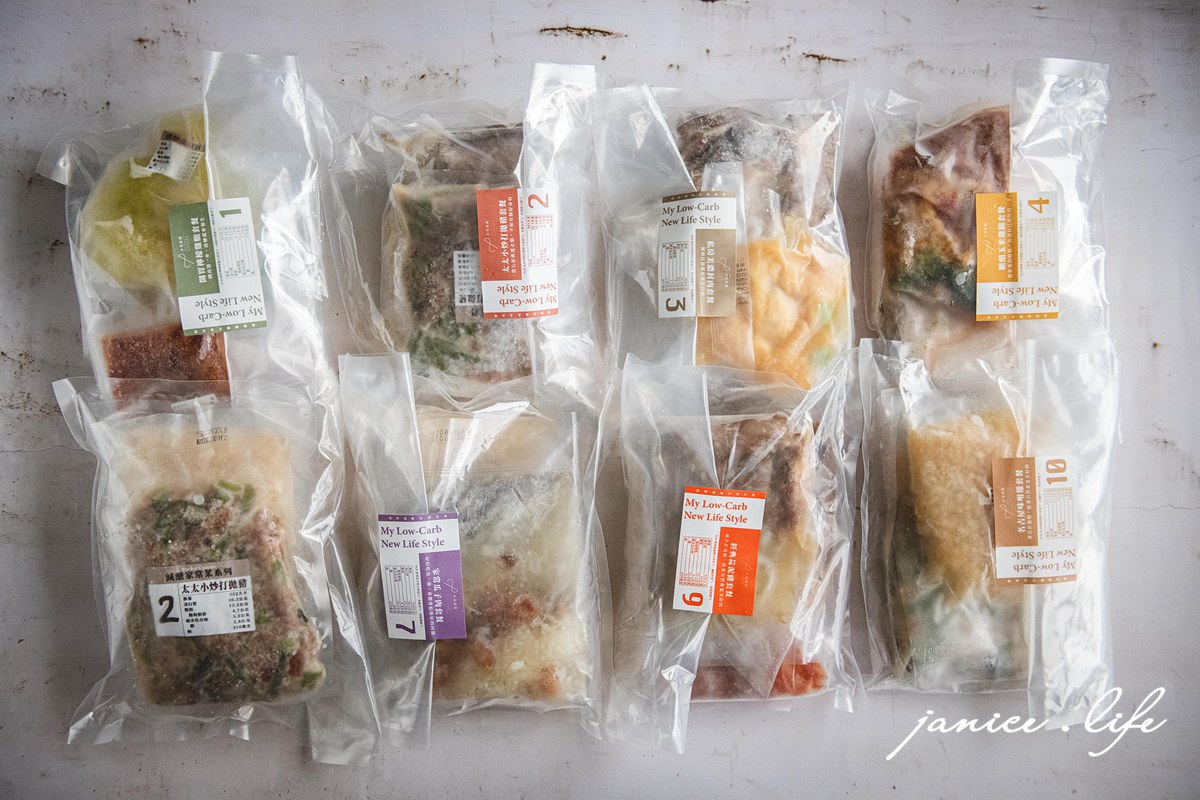 小宅食袋 冷凍餐 宅配 減醣 低卡 減脂餐 低醣 健康餐 減脂 便當菜 211餐盤 潔妮食旅生活 10日纖女餐 便當菜 飲食熱量控管 低卡健康餐 冷凍宅配 減醣餐 低卡健康 加熱即食 高蛋白飲 小宅食袋宅配冷凍餐 pocket cuisine