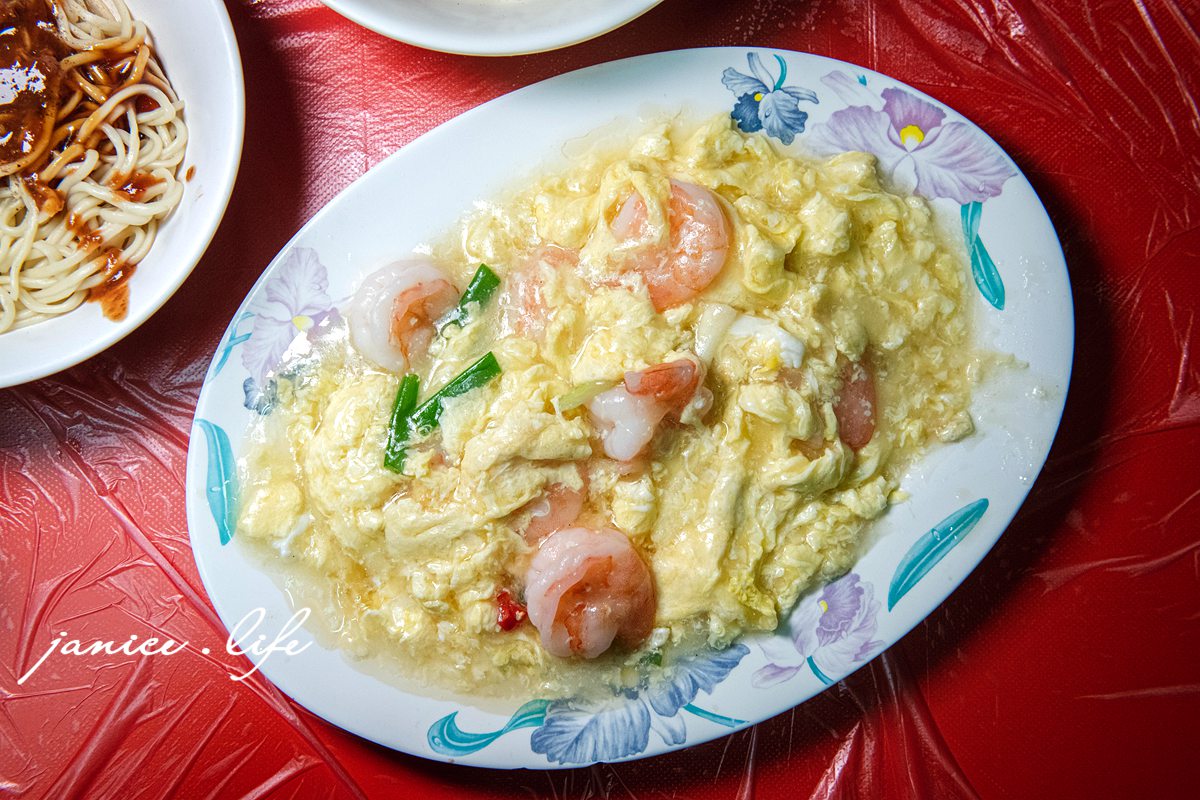 嘉義美食 嘉義民雄美食 嘉義鵝肉 嘉義縣民雄鄉和平路25-1號 茶鵝 炸水晶魚 蝦仁滑蛋 民雄鵝肉慶菜單 民雄鵝肉慶停車 民雄鵝肉推薦 潔妮食旅生活