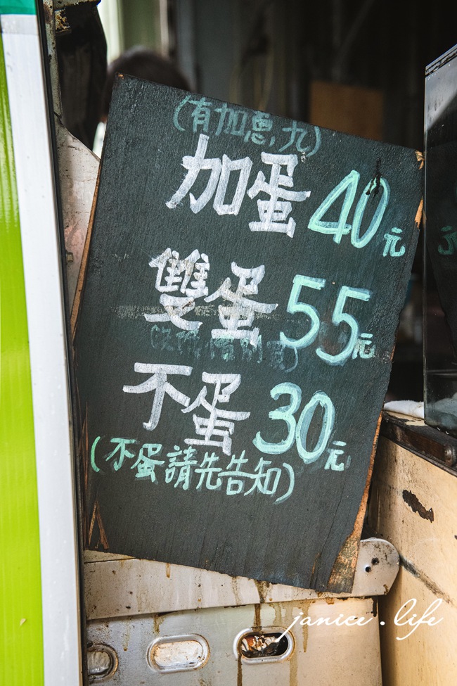 八德美食 明鑫汽車煎炸蔥油餅 八德在地小吃 桃園市八德區中山一路3號 八德推薦美食 潔妮食旅生活 