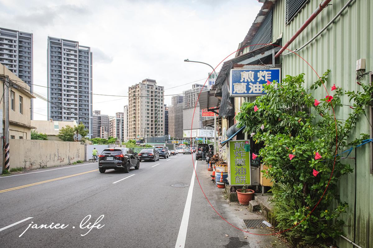 八德美食 明鑫汽車煎炸蔥油餅 八德在地小吃 桃園市八德區中山一路3號 八德推薦美食 潔妮食旅生活 