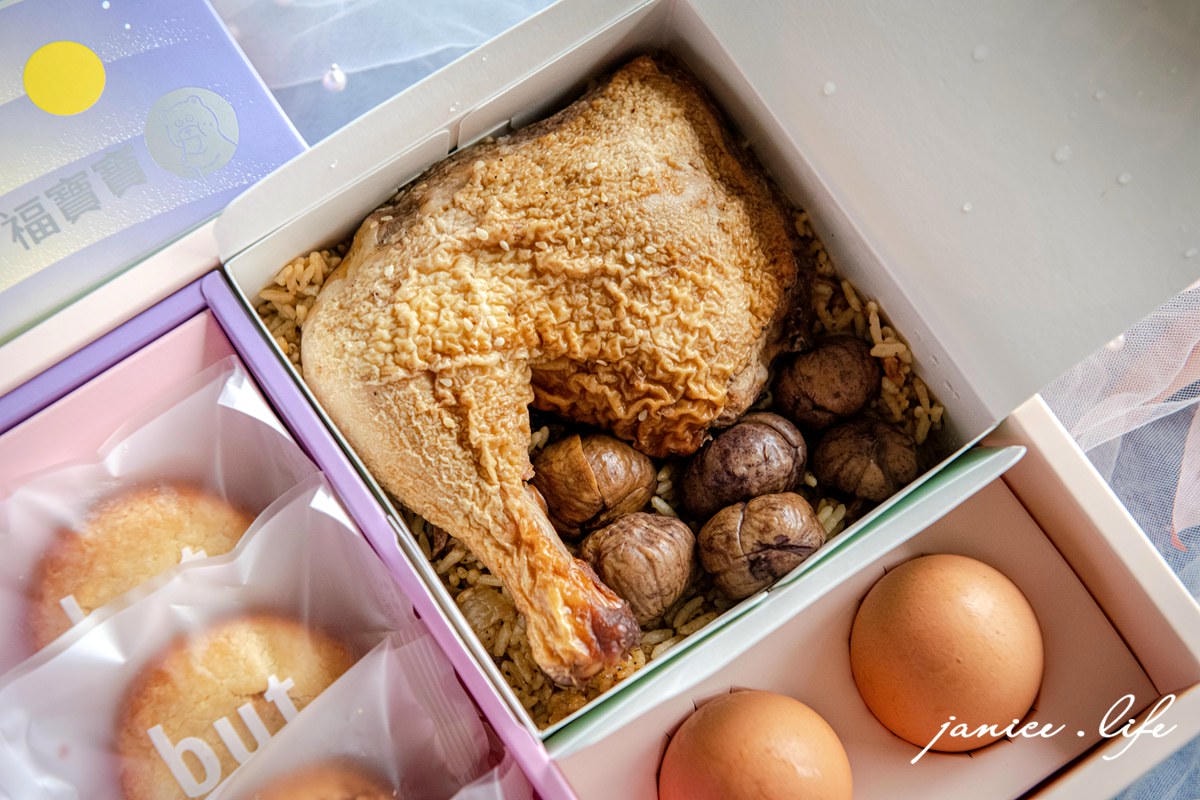 福寶寶 彌月禮盒 福寶寶2025最新彌月禮盒 But. we love butter 奇幻新生彌月油飯餅乾禮盒 潔妮食旅生活 彌月油飯 黑松露油飯 焦糖爆米花圓餅 濃厚奶油圓餅