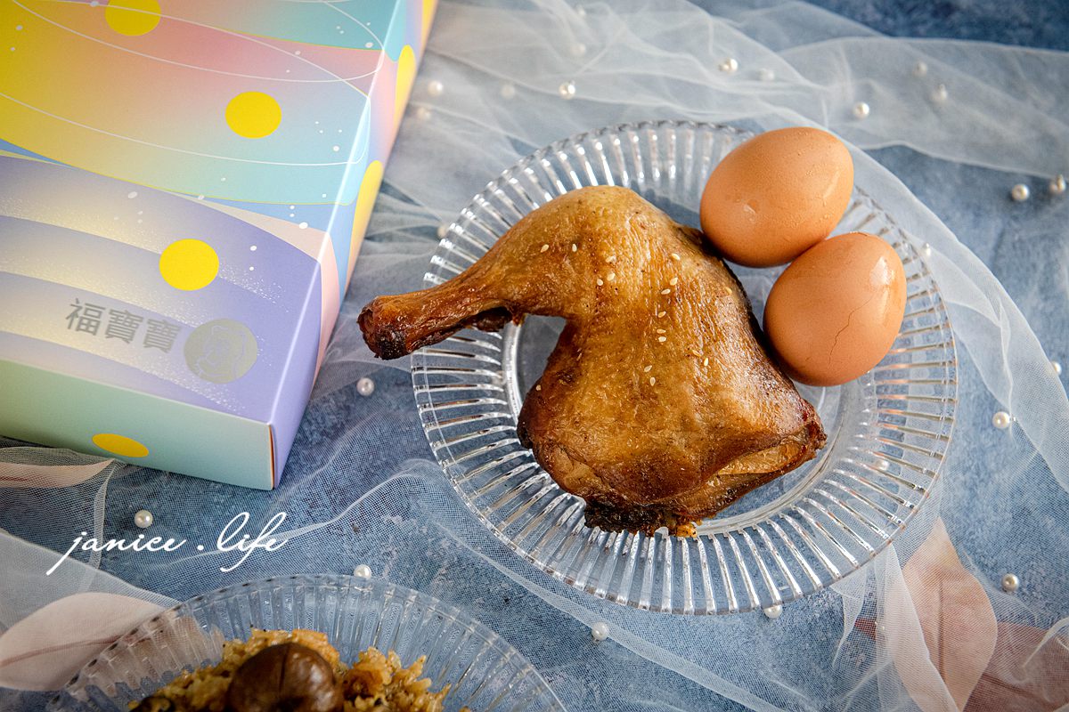 人氣彌月油飯開箱分享|試吃申請方式(2025/09/23更新) - 第13張圖 福寶寶 彌月禮盒 福寶寶2025最新彌月禮盒 But. we love butter 奇幻新生彌月油飯餅乾禮盒 潔妮食旅生活 彌月油飯 黑松露油飯 焦糖爆米花圓餅 濃厚奶油圓餅