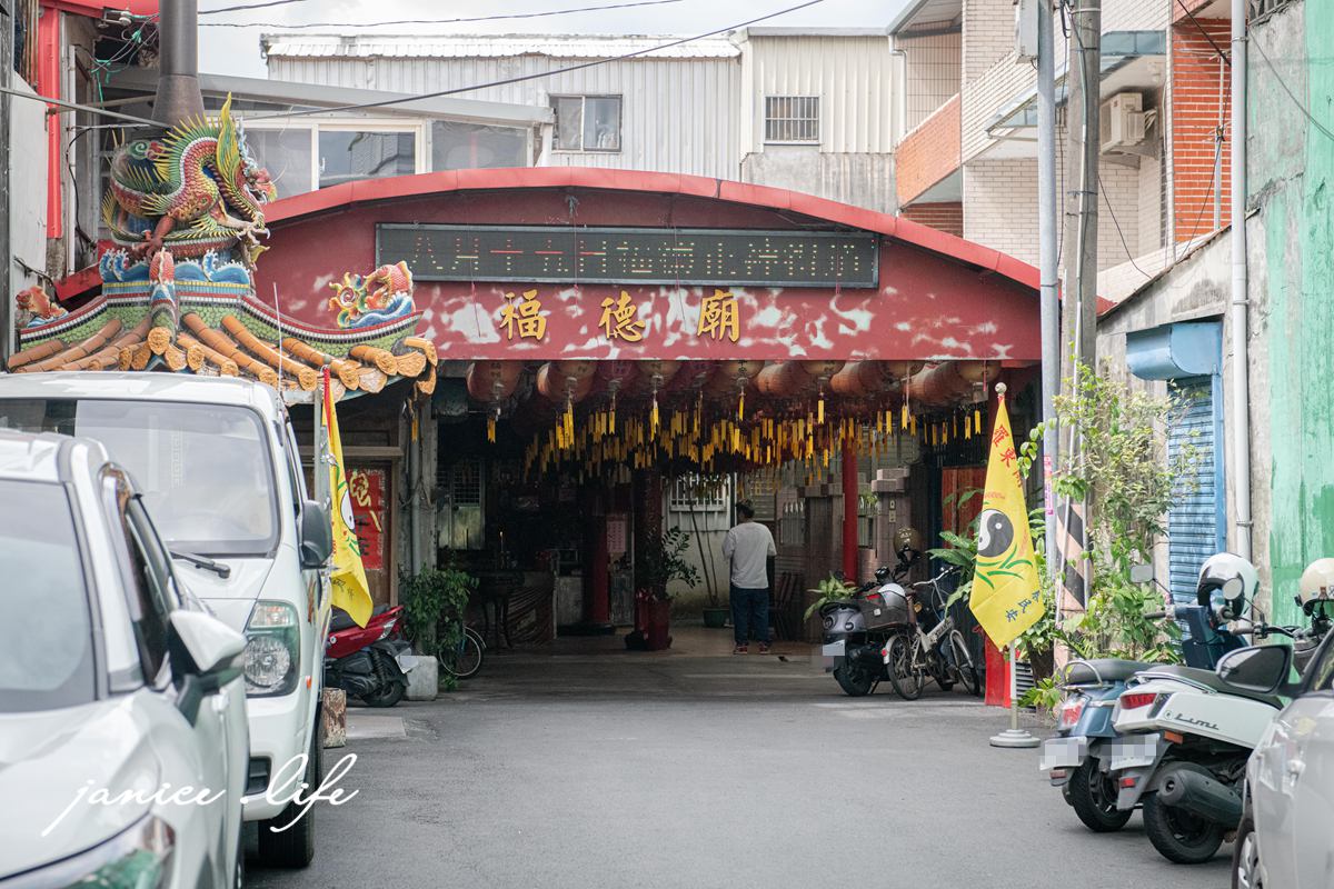 小山丘 開蘭福德廟 伯爵蘋果刨冰 火龍果刨冰 嶼沐布丁 小山丘whatthehill 小山丘菜單 小山丘低消 小山丘停車 宜蘭吃冰 宜蘭冰店 宜蘭羅東美食 潔妮食旅生活 宜蘭縣羅東鎮復興路一段100巷1號 日式刨冰店 水果刨冰