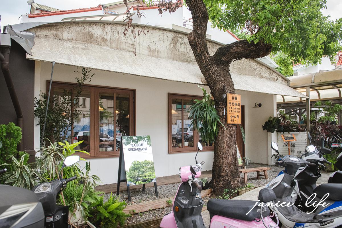 嘉義美食 八谷豬排咖哩文雅店 八谷豬排咖哩文雅店電話 八谷豬排咖哩文雅店菜單 八谷豬排咖哩文雅店停車 日式炸豬排 潔妮食旅生活 嘉義排隊美食 嘉義餐廳推薦 嘉義市東區東洋新邨240號