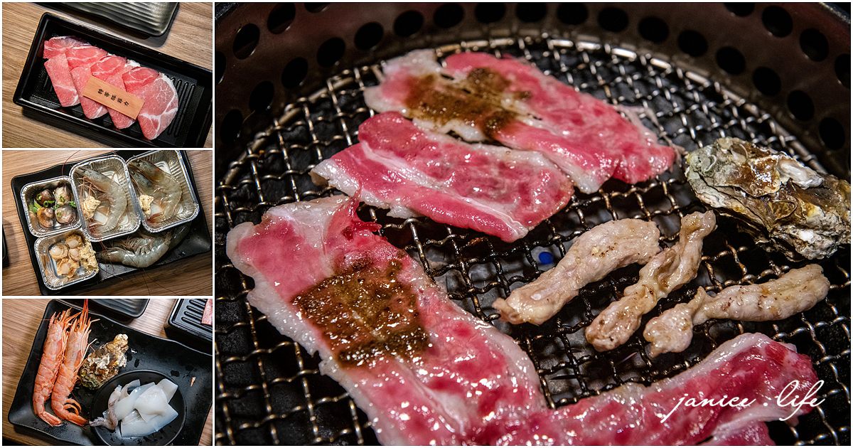 赤富士日式燒肉鍋物桃園店 桃園燒肉吃到飽 桃園火鍋吃到飽 桃園吃到飽推薦 赤富士日式燒肉鍋物桃園店菜單 赤富士日式燒肉鍋物桃園店停車 赤富士日式燒肉鍋物價位 赤富士日式燒肉鍋物生日優惠 潔妮食旅生活 桃園美食 桃園市桃園區復興路190號2樓 akafuji