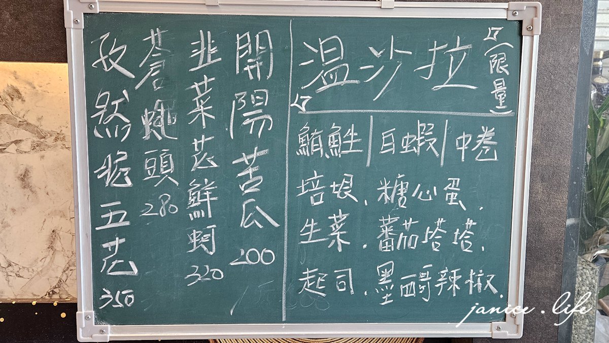 台東成功美食|Domicile春|年輕主廚的海鮮私房菜|來自台東海岸的當季好味 - 第10張圖 Domicile春 台東縣成功鎮大同路65-8號 台東成功美食 台東聚會餐廳推薦 台東成功美食 台東海鮮 Domicile春菜單 潔妮食旅生活