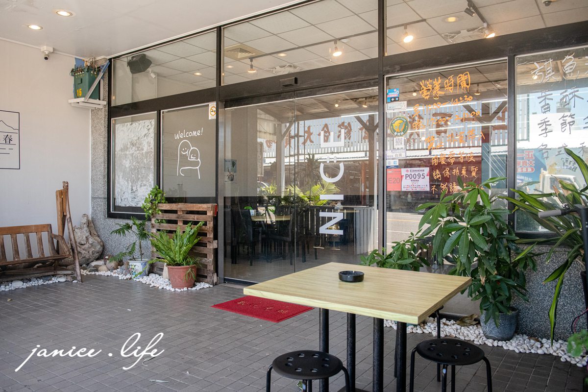 Domicile春 台東縣成功鎮大同路65-8號 台東成功美食 台東聚會餐廳推薦 台東成功美食 台東海鮮 Domicile春菜單 潔妮食旅生活