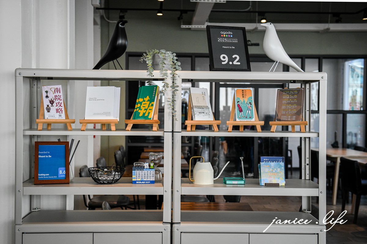 偶然行旅 Meant To Be 嘉義市東區蘭井街167號 嘉義飯店 嘉義住宿 文化路夜市 偶然行旅停車 潔妮食旅生活 嘉義旅遊 偶然行旅訂房 MeantToBeHotel