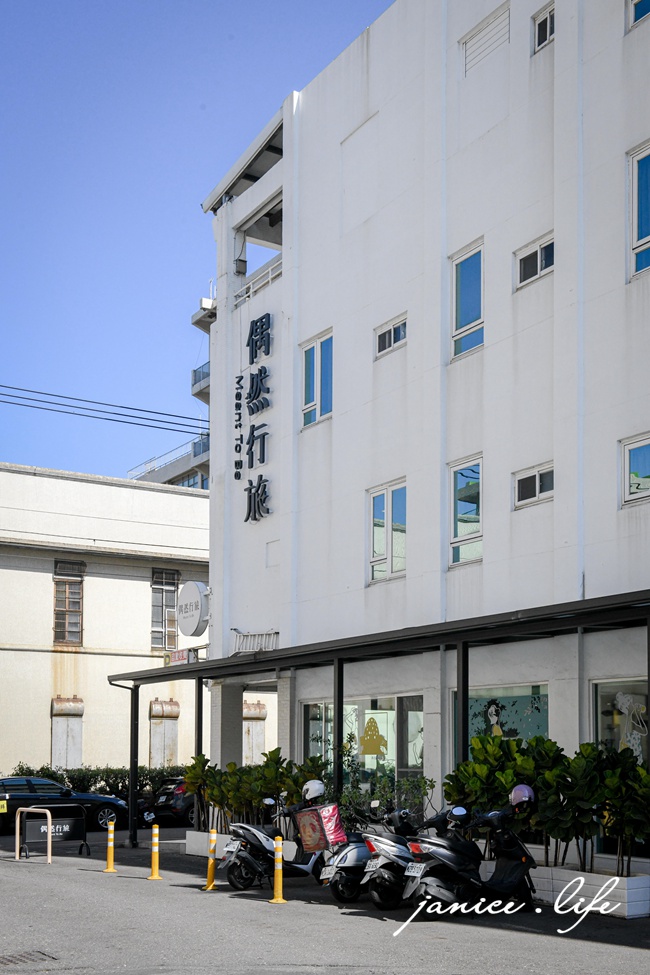 偶然行旅 Meant To Be 嘉義市東區蘭井街167號 嘉義飯店 嘉義住宿 文化路夜市 偶然行旅停車 潔妮食旅生活 嘉義旅遊 偶然行旅訂房 MeantToBeHotel