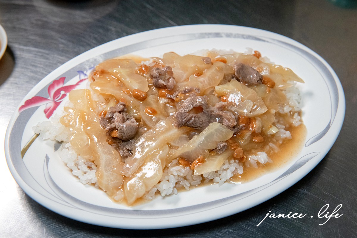 屏東南州美食|南州羊肉店|在地人也很常吃的羊肉老店|苦瓜羊肉.沙茶羊肉.羊肉湯 - 第11張圖 屏東南州美食 南州羊肉店 屏東縣南州鄉仁里路60號 苦瓜羊肉 屏東羊肉 潔妮食旅生活 屏東旅遊 南州羊肉店菜單