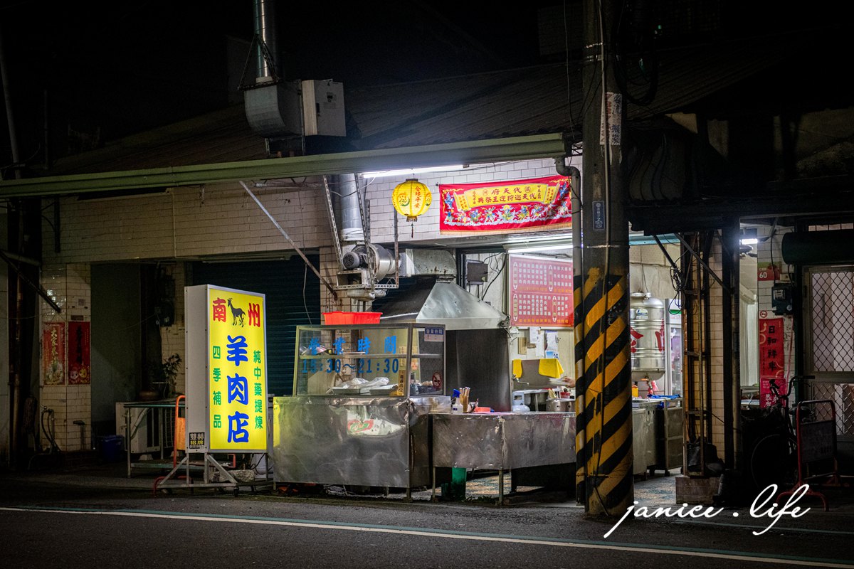 屏東南州美食|南州羊肉店|在地人也很常吃的羊肉老店|苦瓜羊肉.沙茶羊肉.羊肉湯 - 第2張圖 屏東南州美食 南州羊肉店 屏東縣南州鄉仁里路60號 苦瓜羊肉 屏東羊肉 潔妮食旅生活 屏東旅遊 南州羊肉店菜單